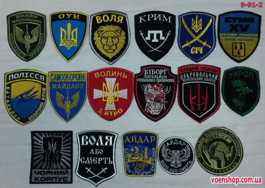 1422195398_batalion-2