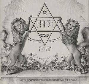 Бнай-Брит-300x282