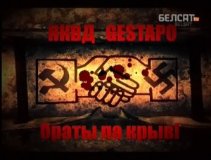 Братья-по-крови-300x228